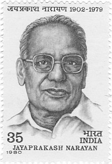 220px-Jayaprakash_Narayan_1980_stamp_of_India_bw